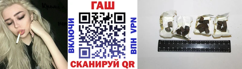 ГАШ индика сатива  где купить   Новомичуринск 