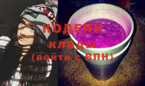ГАЛЛЮЦИНОГЕННЫЕ ГРИБЫ Алексин