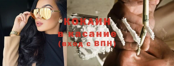 дистиллят марихуана Алексеевка