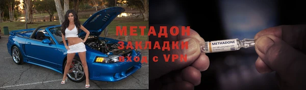 дистиллят марихуана Алексеевка