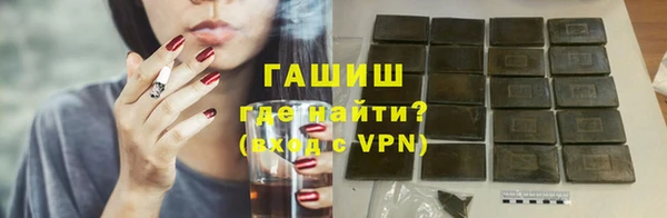 ГАЛЛЮЦИНОГЕННЫЕ ГРИБЫ Алексин