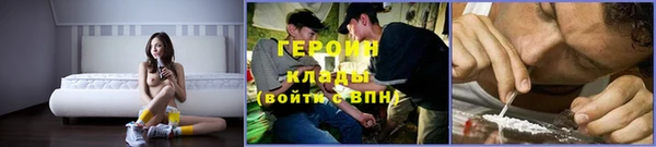 jwh Абинск