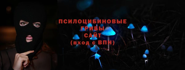 метадон Нязепетровск