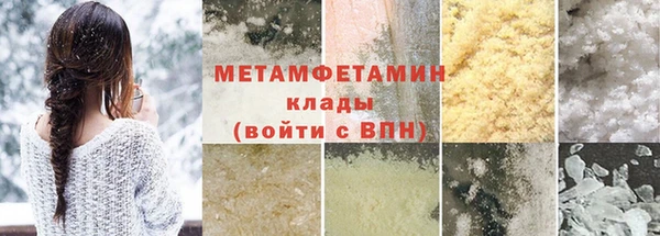 гашиш Нягань