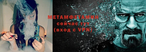 дистиллят марихуана Алексеевка