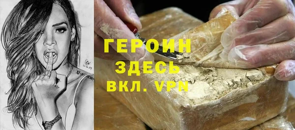 трава Алзамай