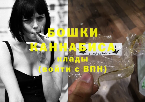дистиллят марихуана Алексеевка