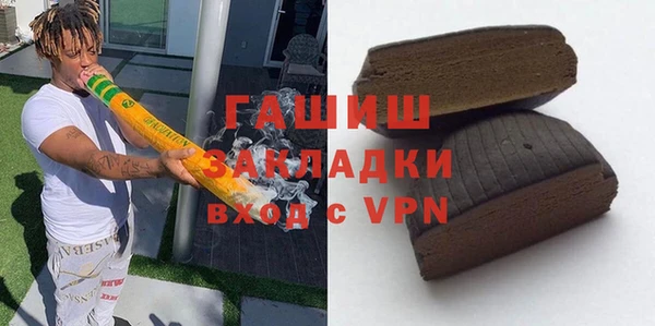 трава Алзамай