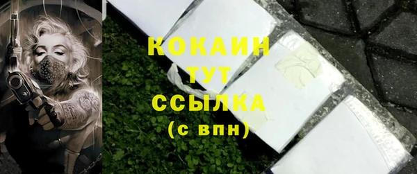 трава Алзамай