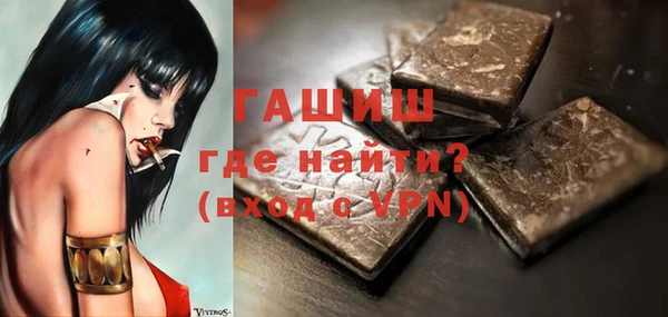 трава Алзамай