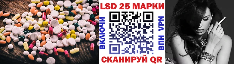 как найти закладки Новомичуринск гидра Лсд 25 экстази ecstasy