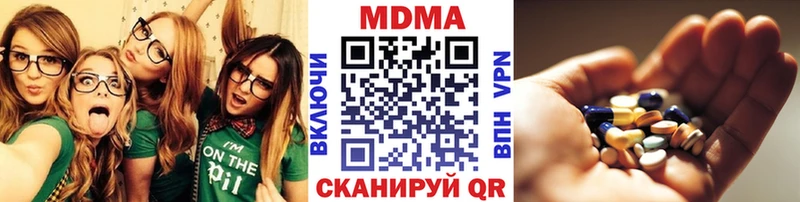 МДМА crystal  где найти наркотики  Новомичуринск 
