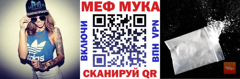 Мефедрон 4 MMC Новомичуринск