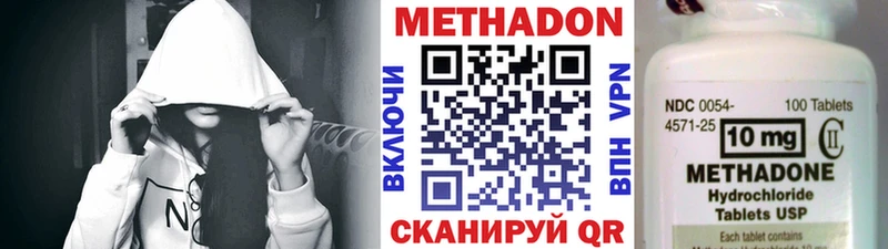 MEGA рабочий сайт  Новомичуринск  Метадон мёд 