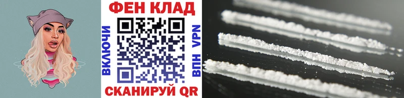 Метамфетамин винт  наркошоп  Новомичуринск 