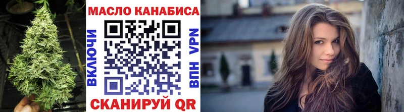 закладка  Новомичуринск  блэк спрут маркетплейс  Дистиллят ТГК вейп с тгк 
